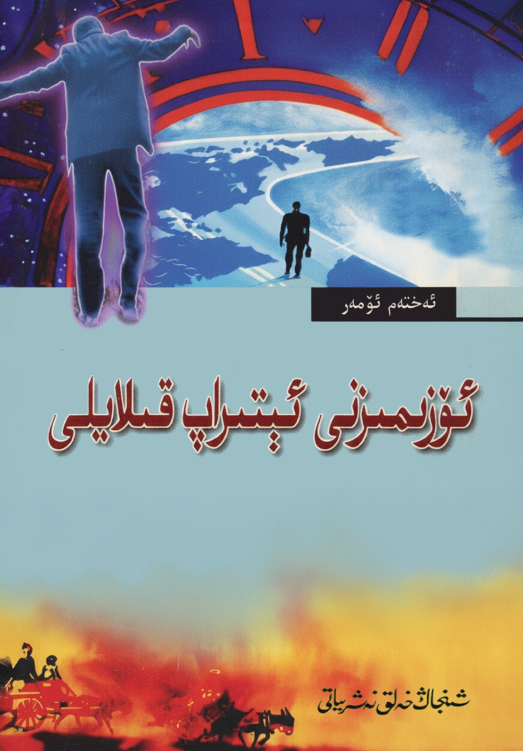 دىنىي كىتاب 1